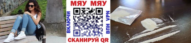 Наркота Углич Cocaine  Псилоцибиновые грибы  Гашиш  APVP 