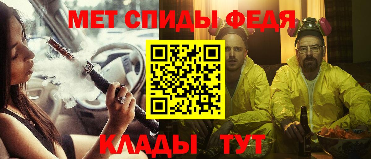 Amphetamine  Amphetamine  Углич  АМФЕТАМИН Розовый  Вход с VPN 