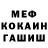 МДМА кристаллы Rozenberg Studio