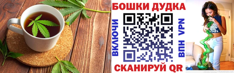 даркнет телеграм  Углич  Canna-Cookies конопля 