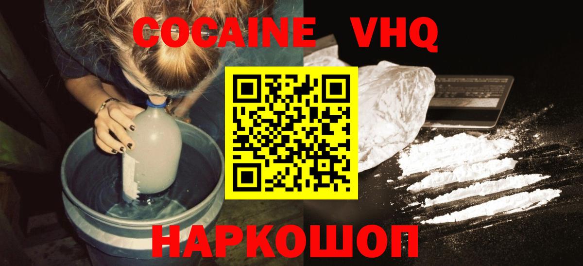 Марихуана  ГАШ  Мефедрон   Вход с VPN  Марихуана  Кокаин  Экстази  Углич  Меф МЯУ МЯУ 