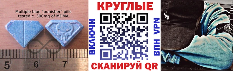 Ecstasy 300 mg  купить  цена  Углич 