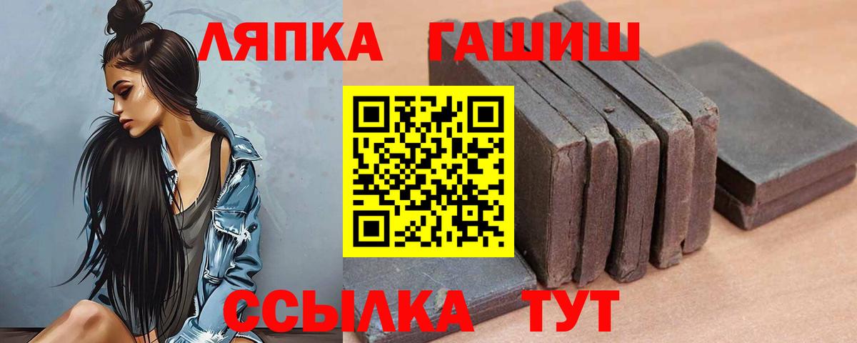 ГАШИШ убойный Углич