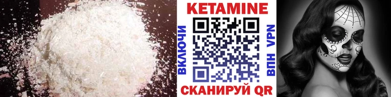 КЕТАМИН ketamine KRAKEN ссылка Углич