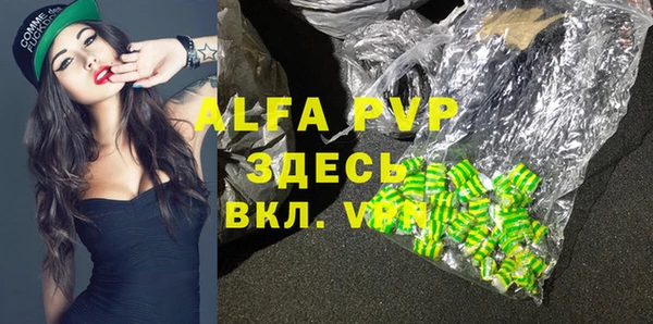 амфетамин Михайловск