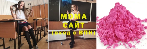 амфетамин Михайловск