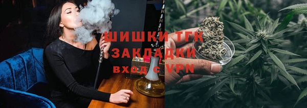 кокаин перу Михайловка