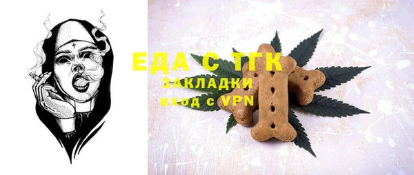 амфетамин Михайловск