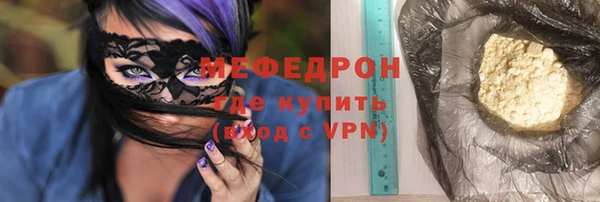 амфетамин Михайловск