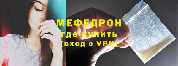 кокаин перу Михайловка