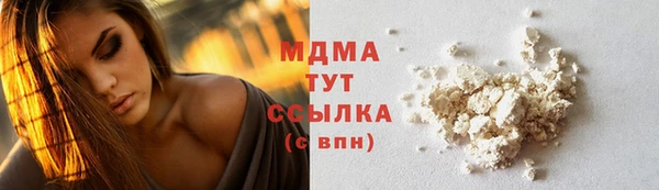 амфетамин Михайловск