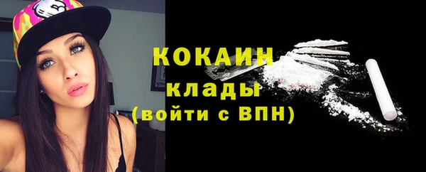 кокаин перу Михайловка