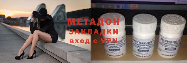 кокаин перу Михайловка