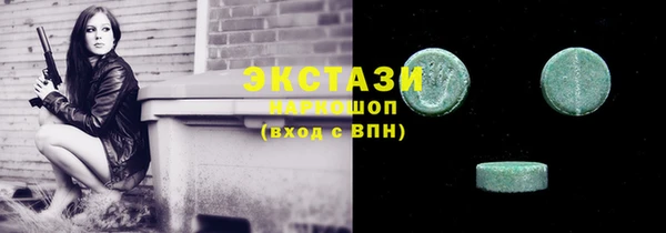 кокаин перу Михайловка