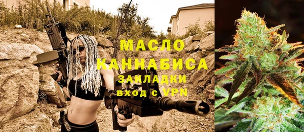 амфетамин Михайловск