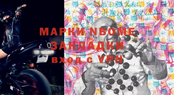 кокаин перу Михайловка