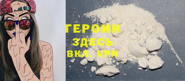 амфетамин Михайловск