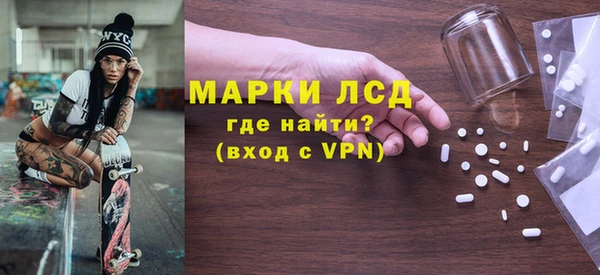 кокаин перу Михайловка