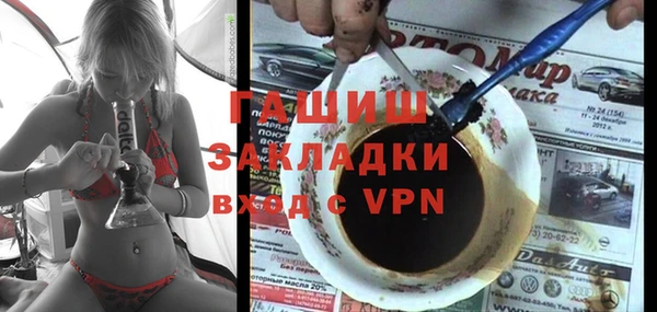 кокаин перу Михайловка