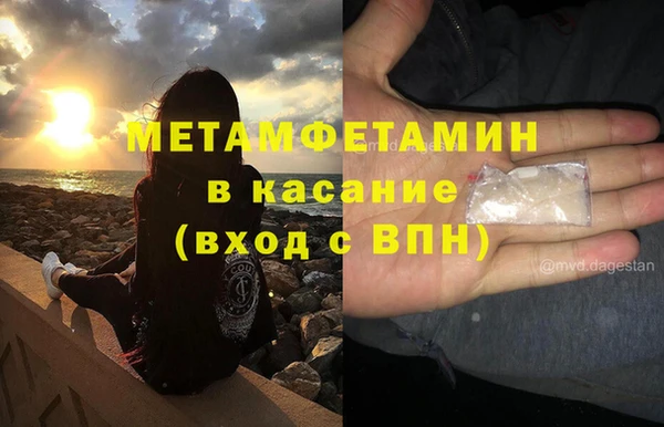амфетамин Михайловск
