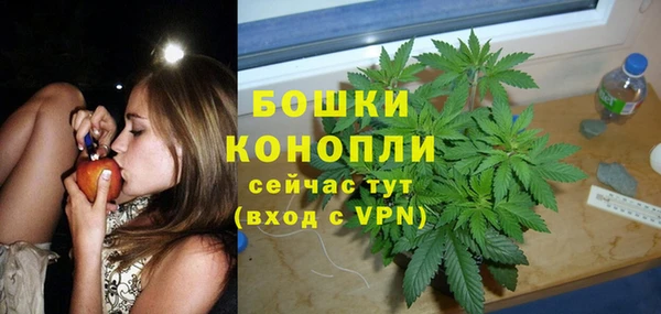 амфетамин Михайловск