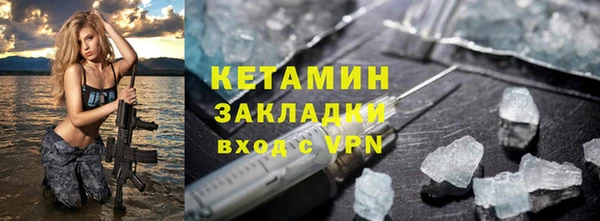 амфетамин Михайловск