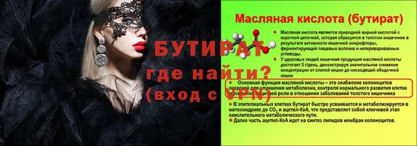 амфетамин Михайловск