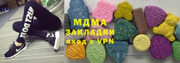 кокаин перу Михайловка