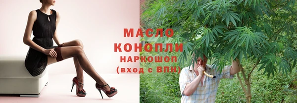 кокаин перу Михайловка