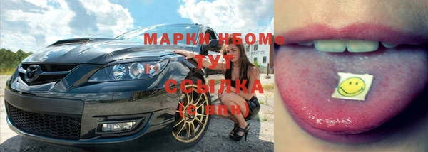кокаин перу Михайловка