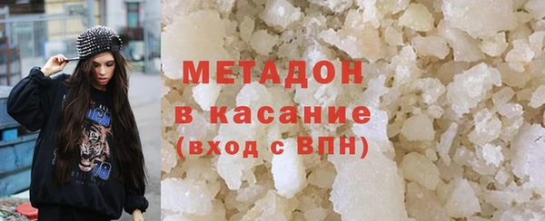 амфетамин Михайловск