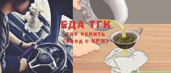 амфетамин Михайловск