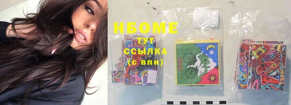 кокаин перу Михайловка