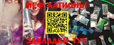 бутират Партизанск