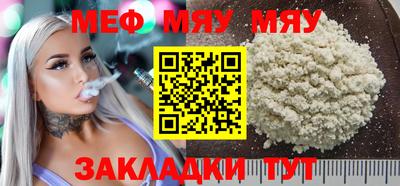 круглые Первоуральск