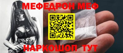 бутират Партизанск