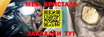 кокаин премиум Пенза