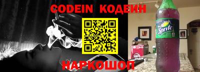 кокаин премиум Пенза