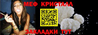 кокаин премиум Пенза