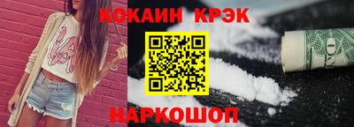 кокаин премиум Пенза