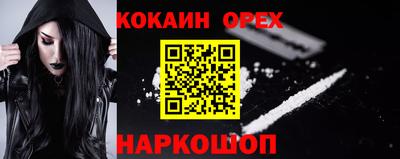 бутират Партизанск