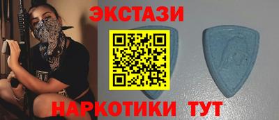 бутират Партизанск