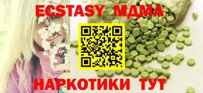 круглые Первоуральск