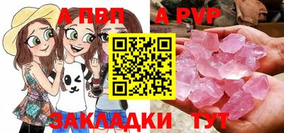 бутират Партизанск