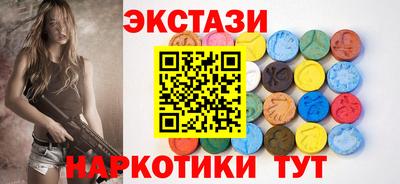 бутират Партизанск