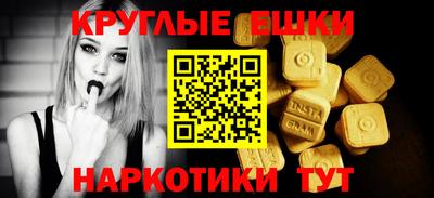 бутират Партизанск