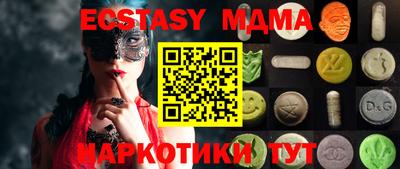 круглые Первоуральск