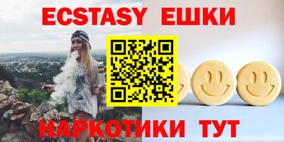 круглые Первоуральск