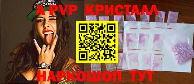 бутират Партизанск