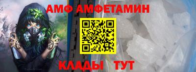 бутират Партизанск
